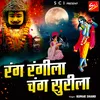 About Rang Rangila Chang Surila Song